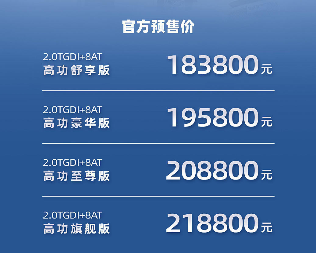 生逢其時(shí)、煥“芯”而來(lái)，2022款瑞風(fēng)L6 MAX正式開(kāi)啟預(yù)售(圖2)