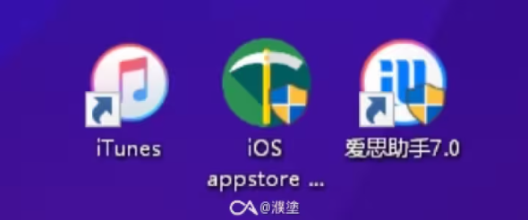 最簡(jiǎn)單的iPhone舊版本APP安裝教程，iphone從App Store下載IOS版App應(yīng)用軟件歷史版本方法(圖1)