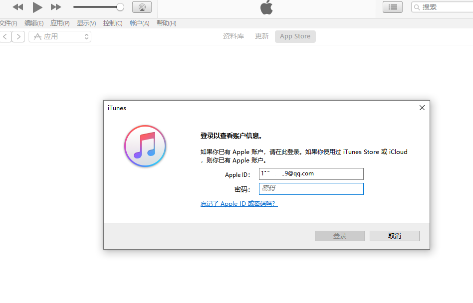 最簡(jiǎn)單的iPhone舊版本APP安裝教程，iphone從App Store下載IOS版App應(yīng)用軟件歷史版本方法(圖5)