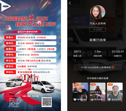 2020年全面出擊，擁有這5個(gè)關(guān)鍵詞的瑞風(fēng)品牌足夠精彩！(圖8)