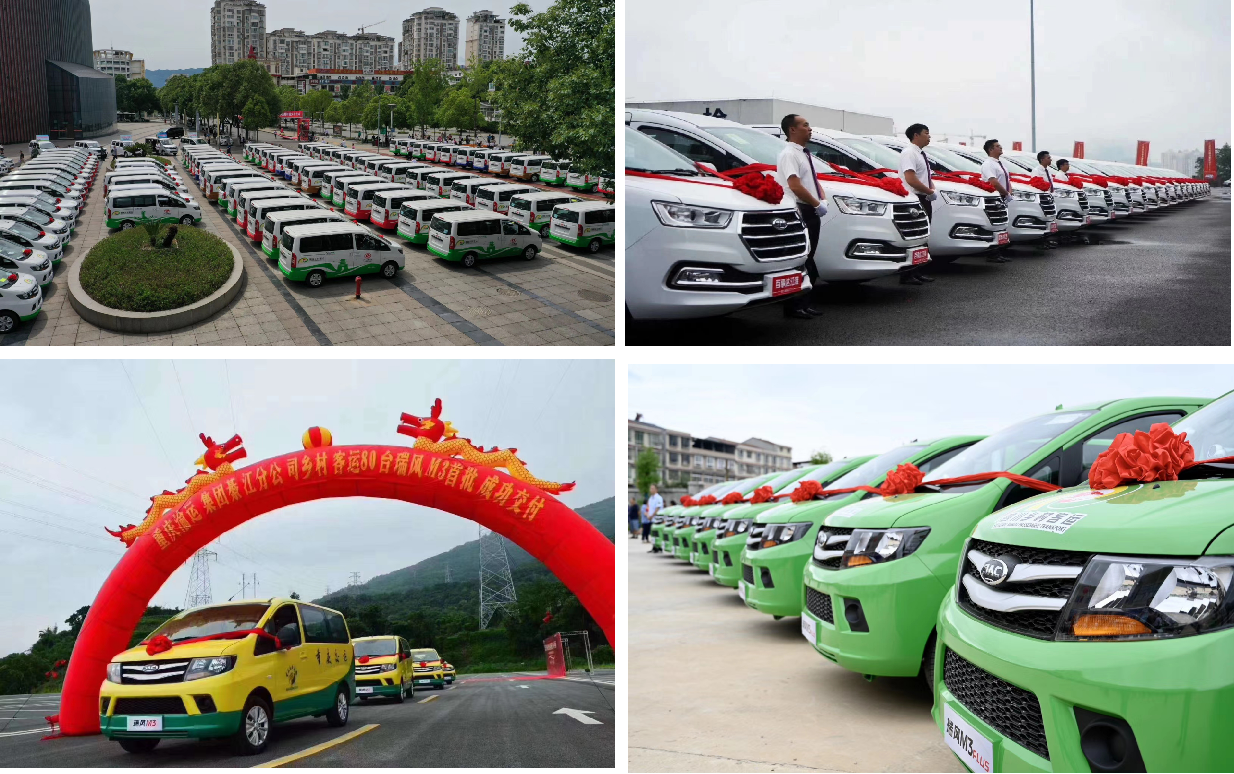 2020年全面出擊，擁有這5個(gè)關(guān)鍵詞的瑞風(fēng)品牌足夠精彩！(圖10)
