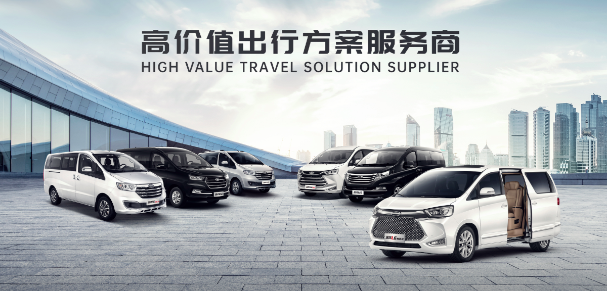 2020年全面出擊，擁有這5個(gè)關(guān)鍵詞的瑞風(fēng)品牌足夠精彩！(圖11)