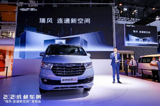 新趨勢下連接新時代用戶，瑞風汽車創(chuàng)造全新的自由空間(圖4)