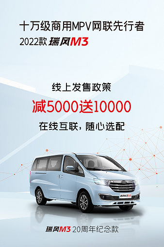 150萬車主的線上社區(qū)來了！精心打造的瑞風(fēng)汽車APP正式上線！(圖5)